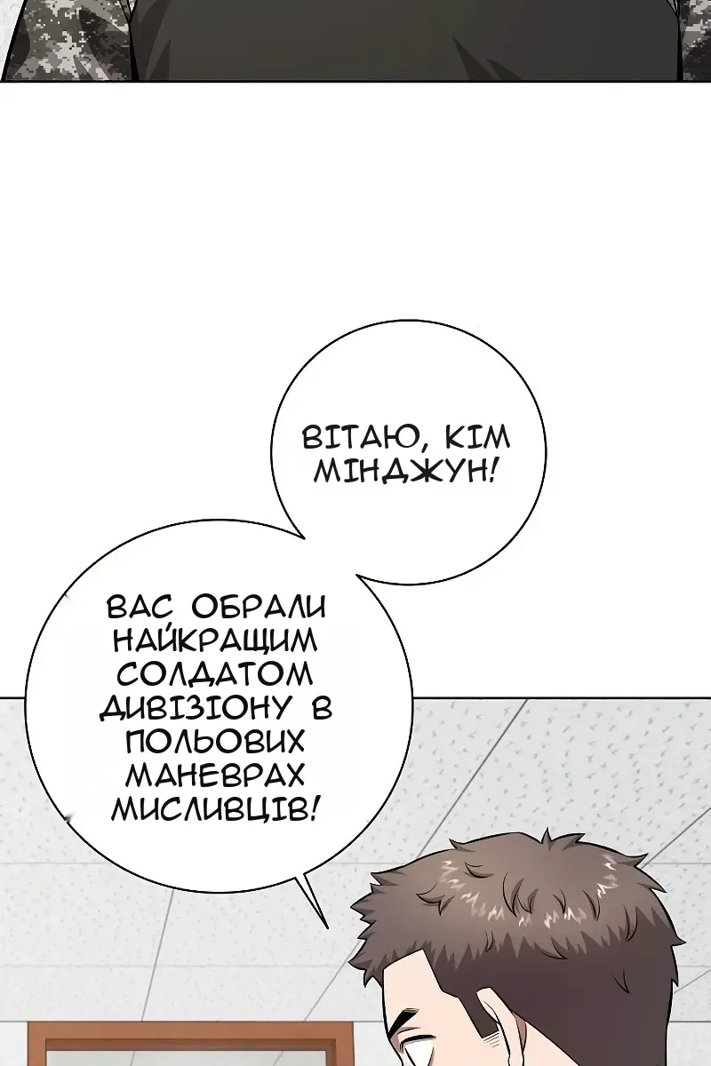 Сторінка 119