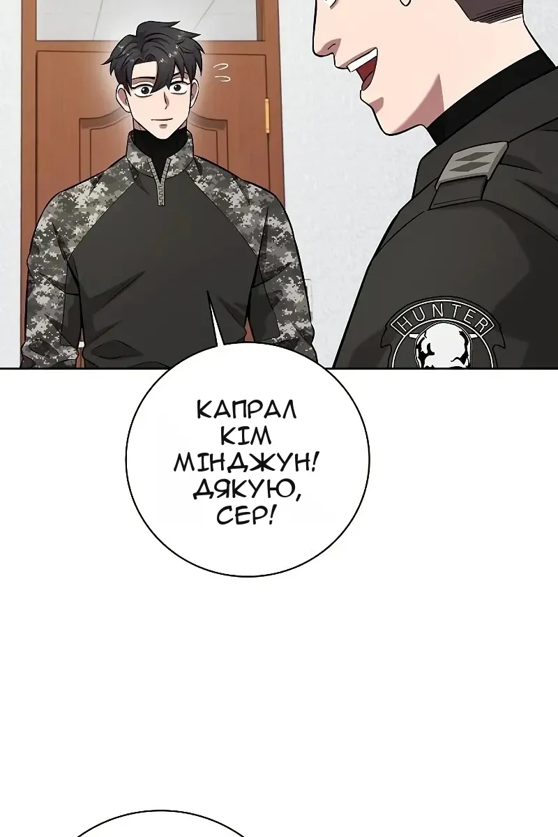 Сторінка 120