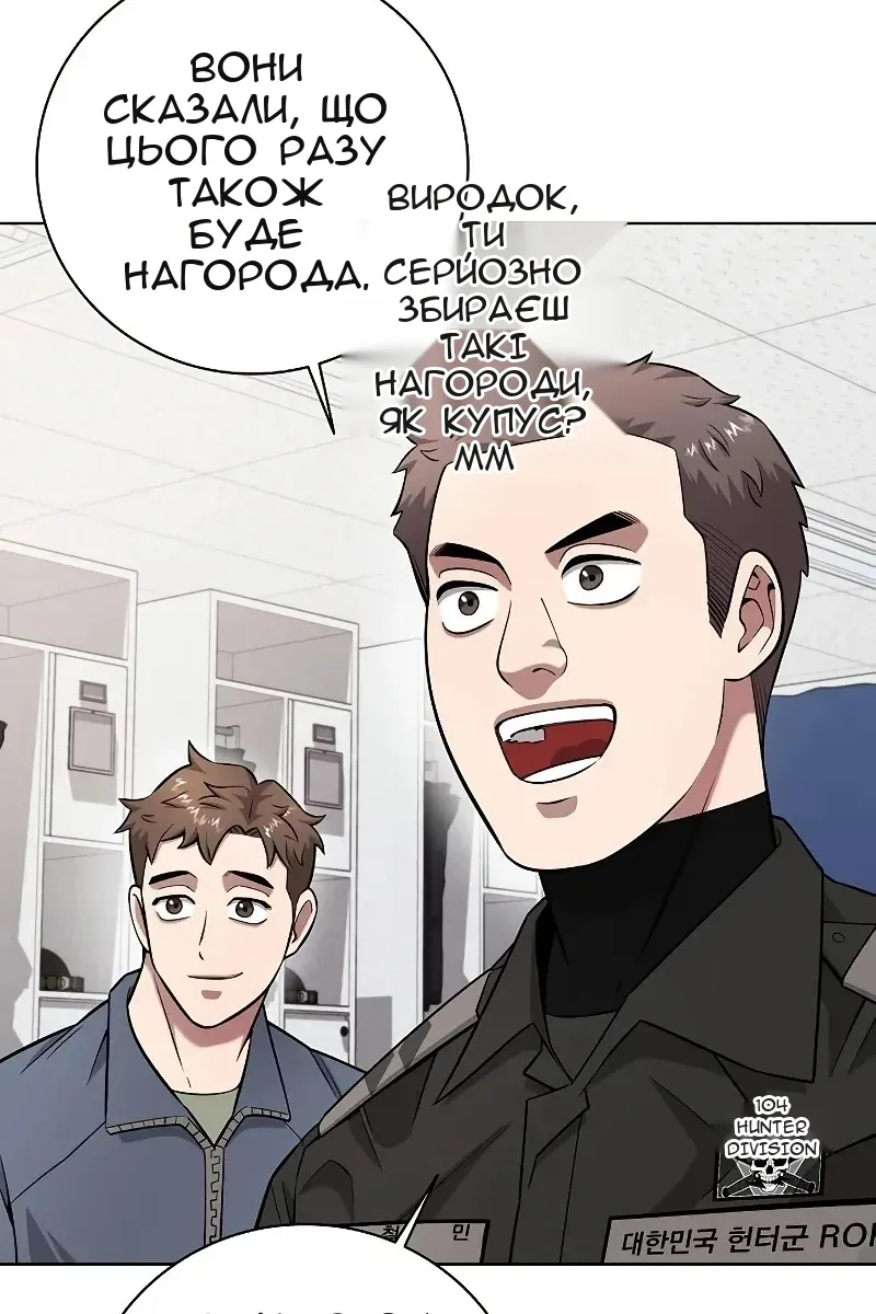Сторінка 121