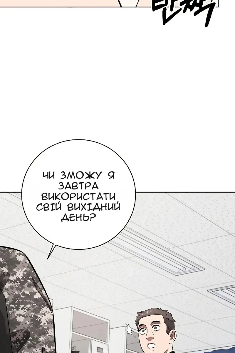 Сторінка 123