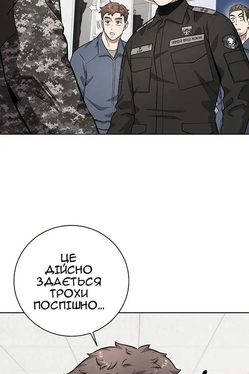 Сторінка 124