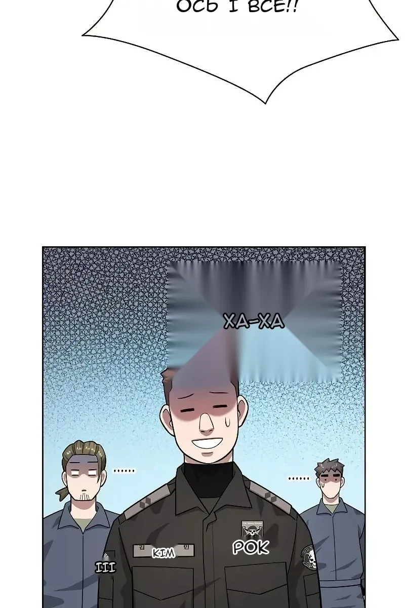 Сторінка 127