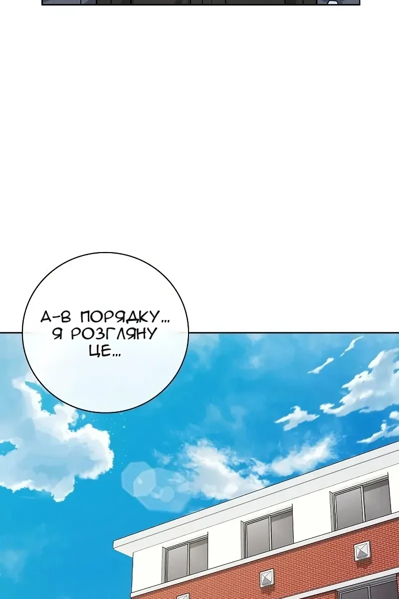 Сторінка 128