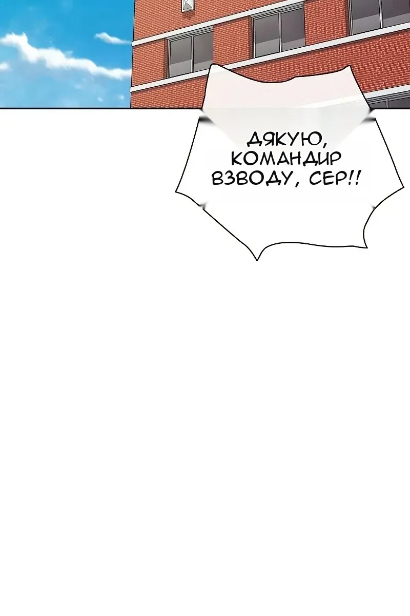 Сторінка 129