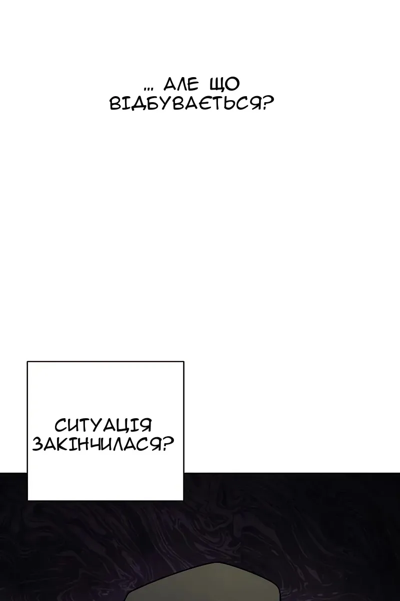 Сторінка 136