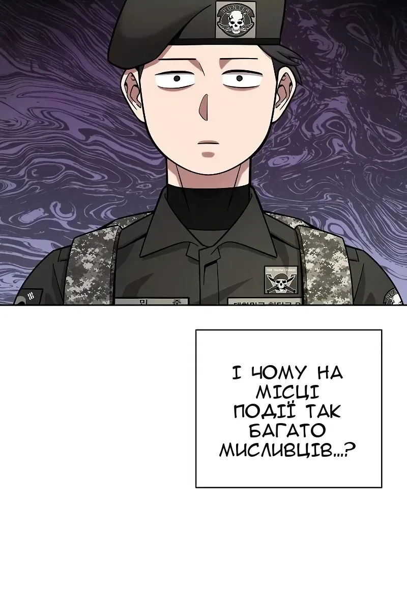 Сторінка 137
