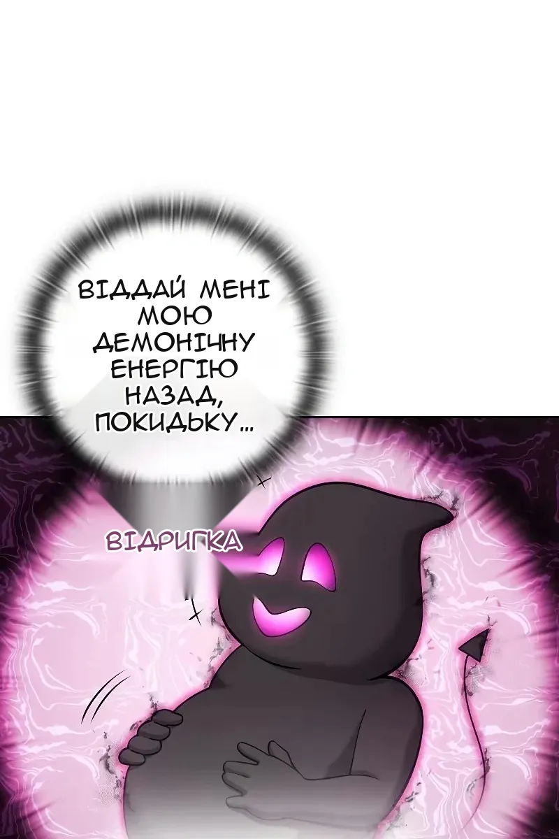 Сторінка 139