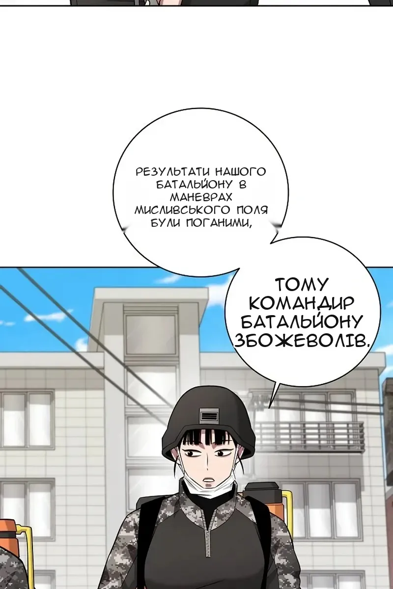 Сторінка 5