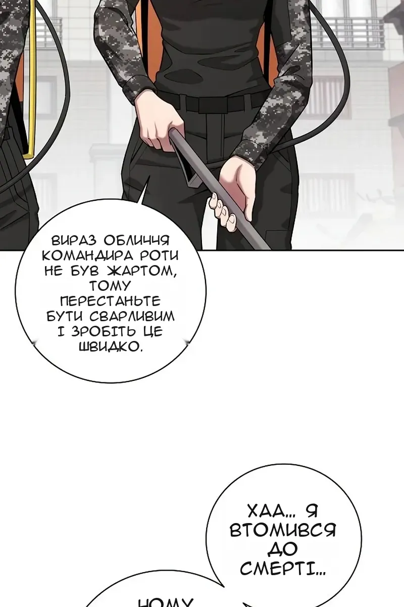 Сторінка 6