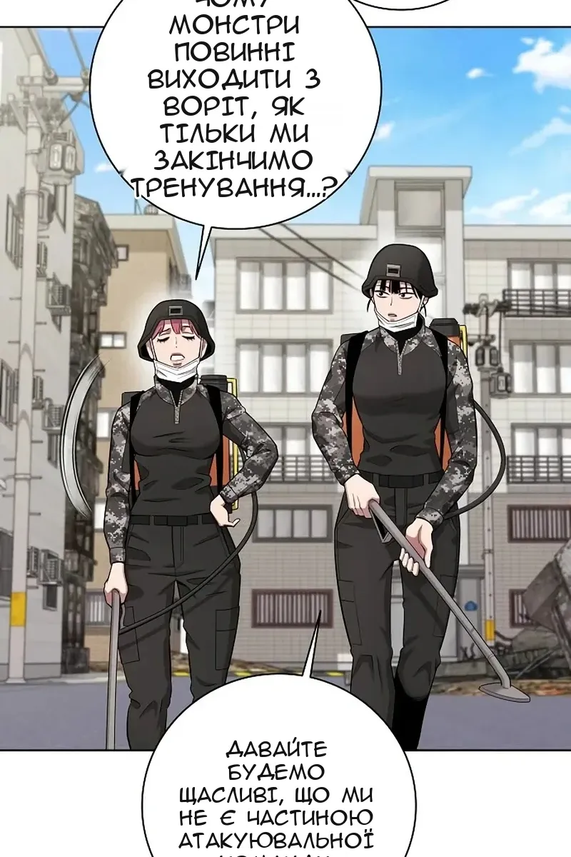 Сторінка 7