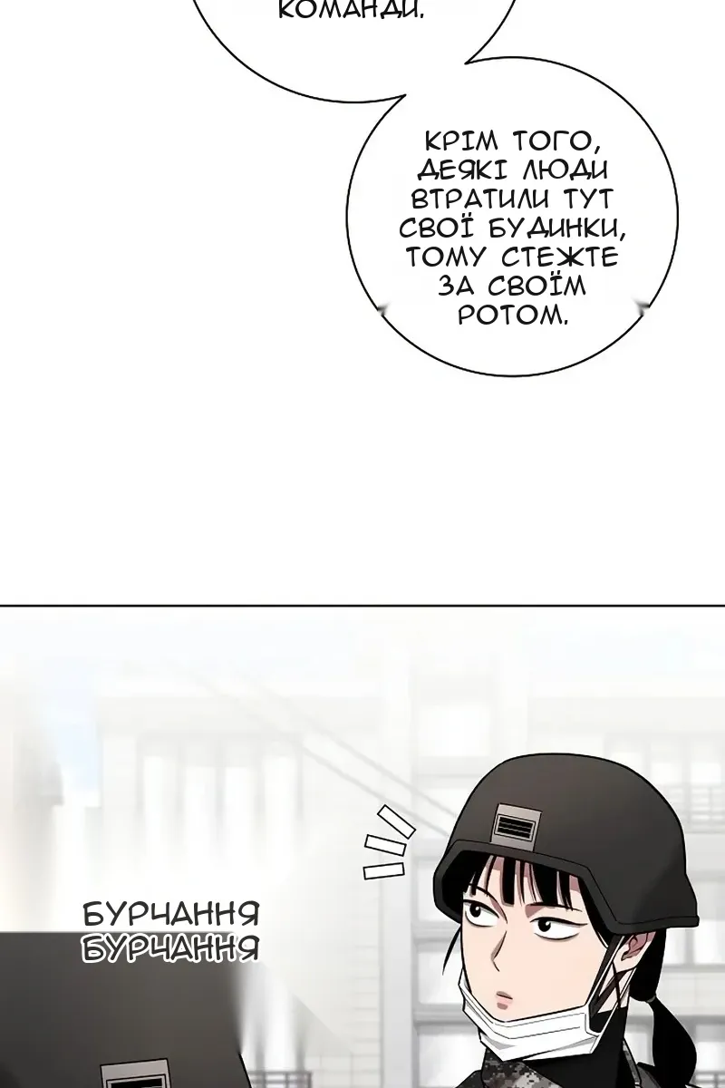 Сторінка 8
