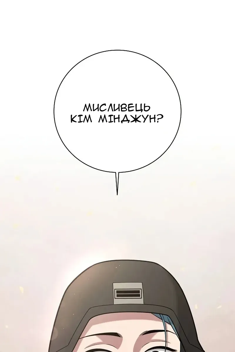 Сторінка 20