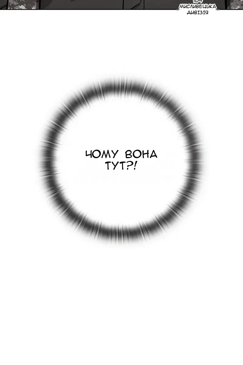 Сторінка 23