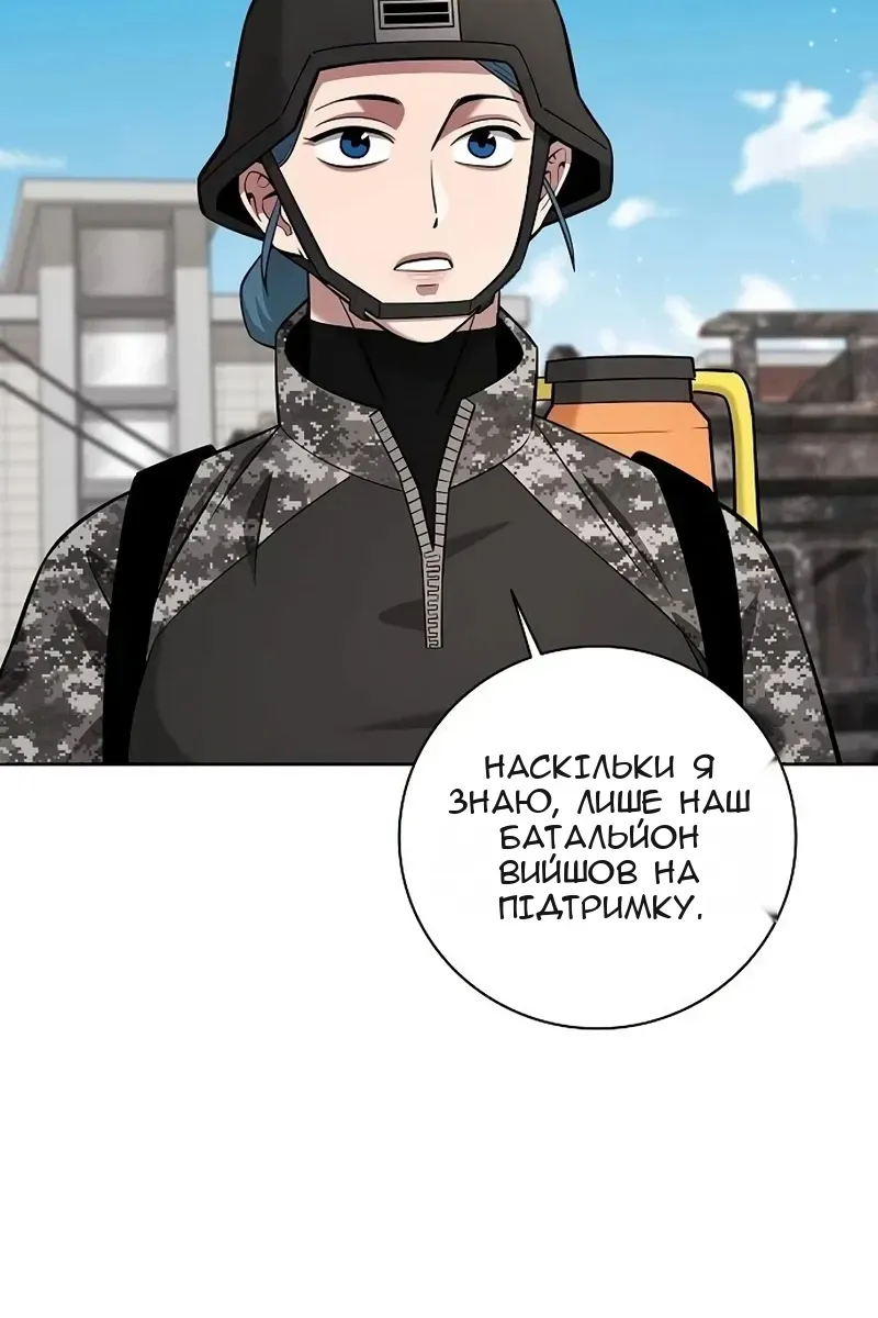 Сторінка 29