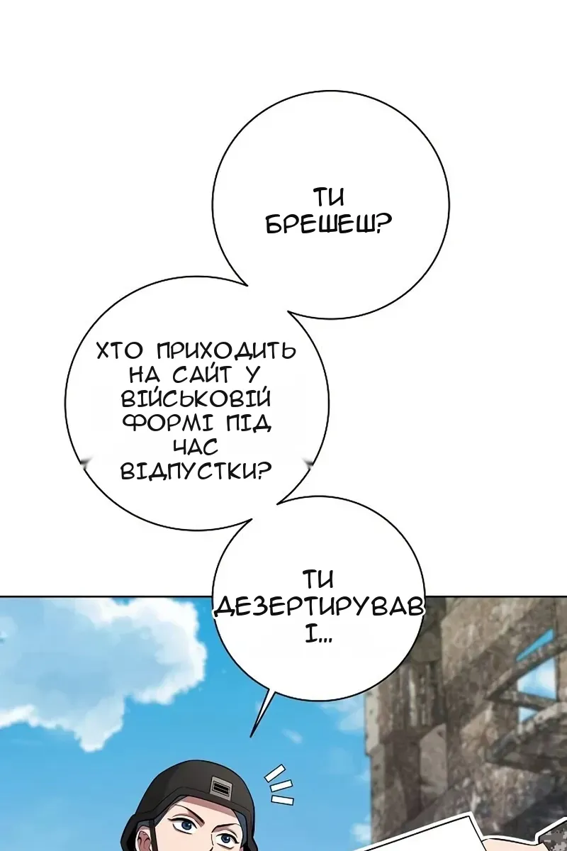 Сторінка 32