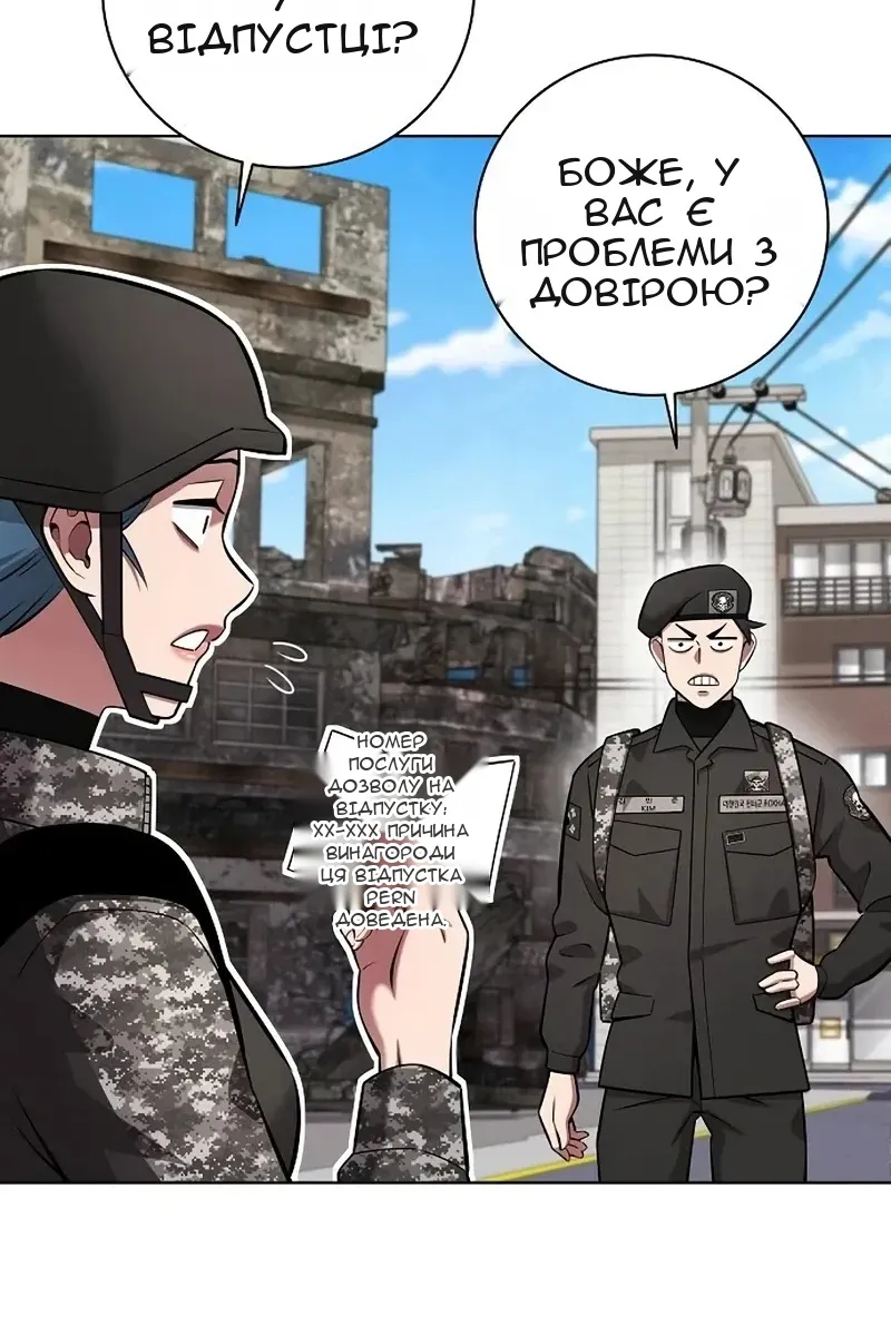 Сторінка 34