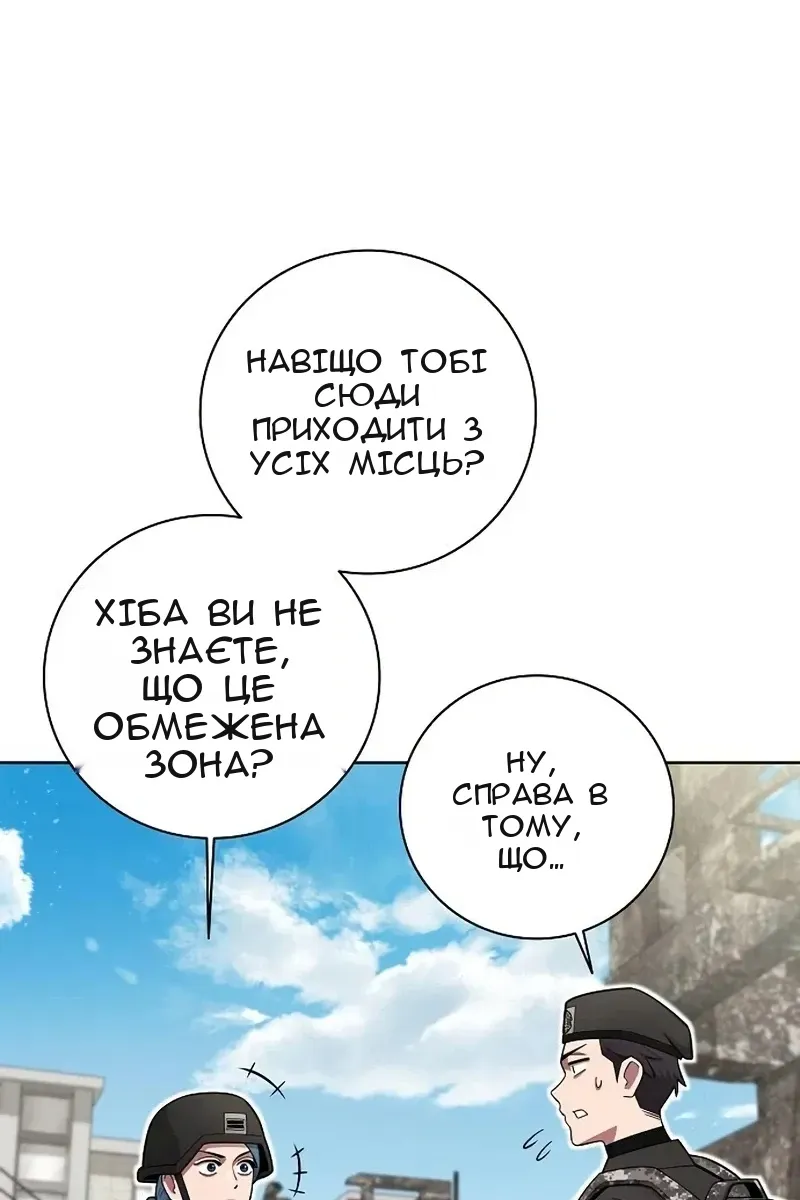 Сторінка 35