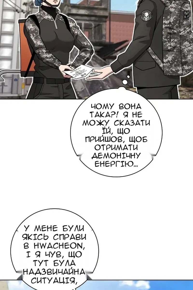 Сторінка 36