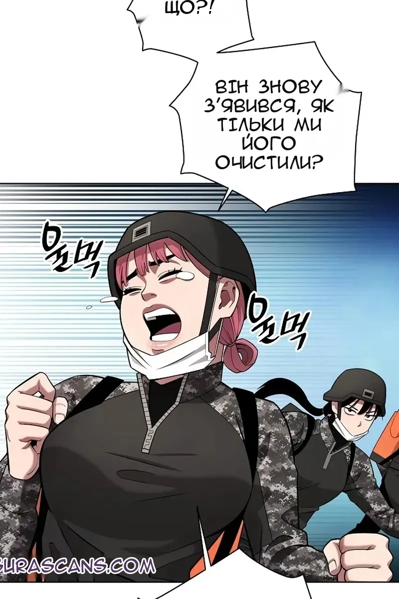 Сторінка 44