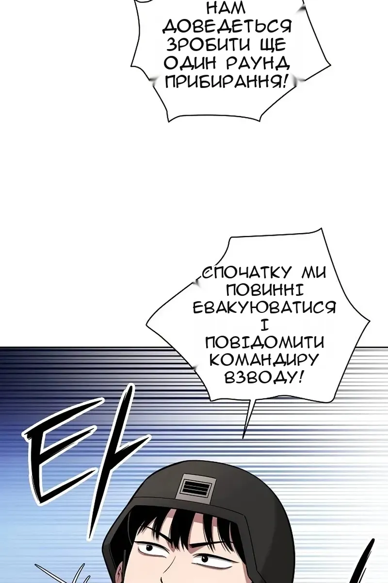 Сторінка 45
