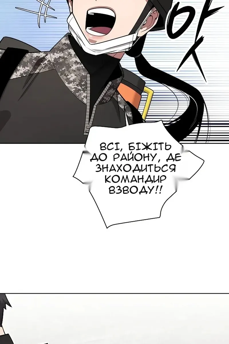 Сторінка 46