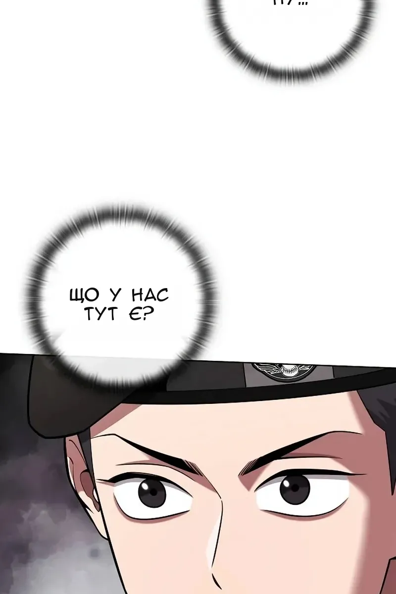 Сторінка 49
