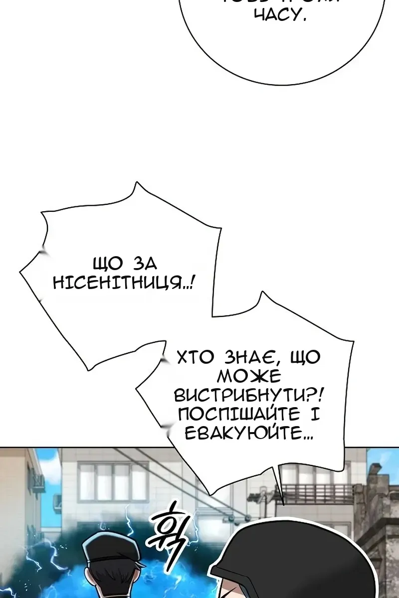 Сторінка 53