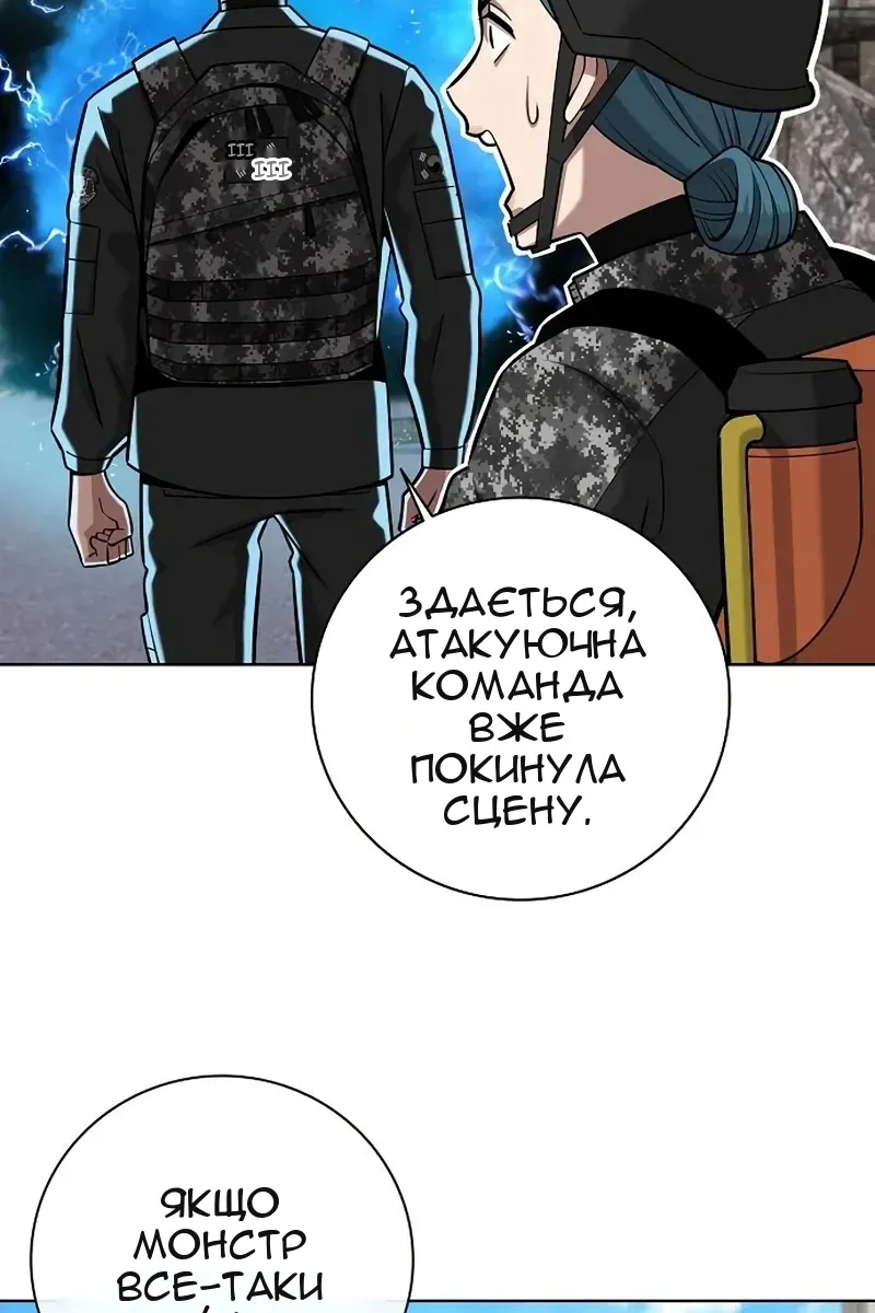 Сторінка 54
