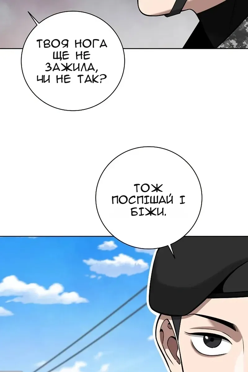 Сторінка 58