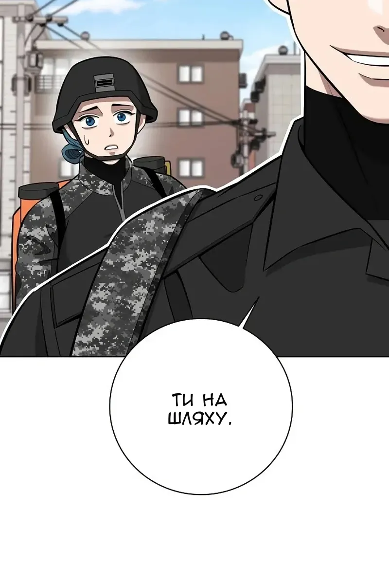 Сторінка 59