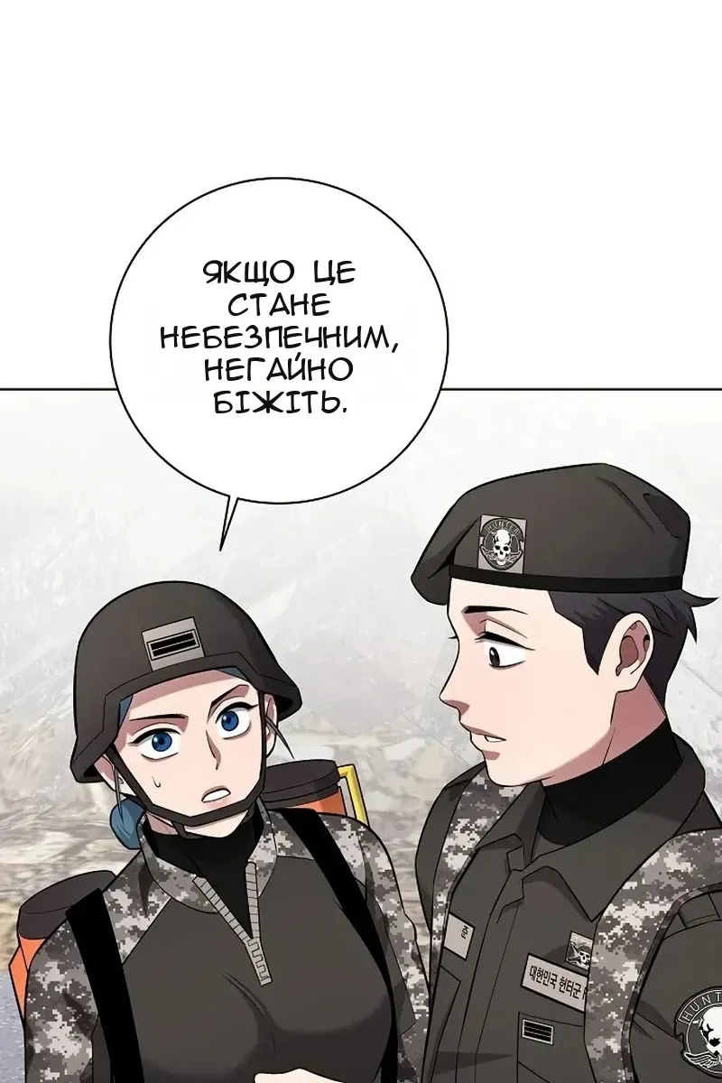 Сторінка 62