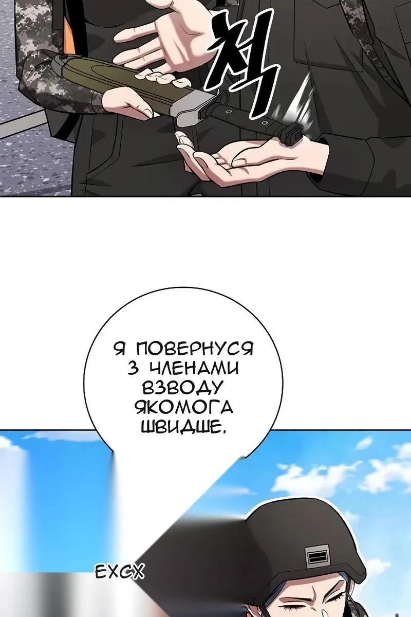 Сторінка 63
