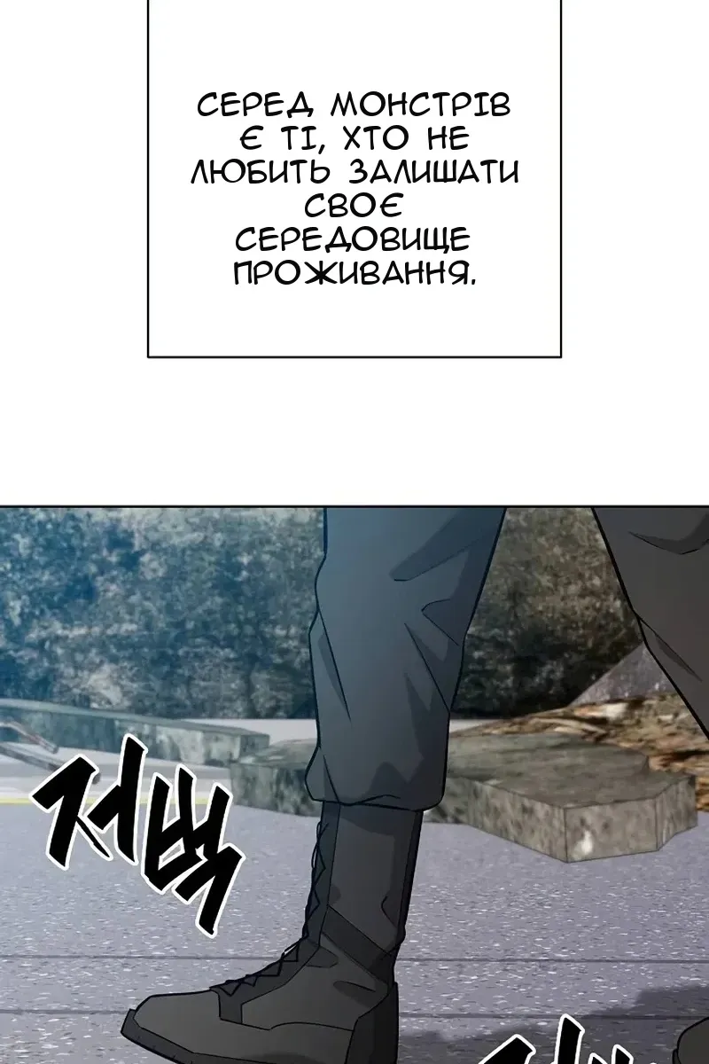 Сторінка 66