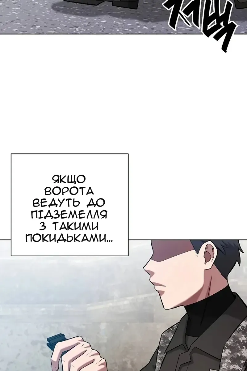 Сторінка 67