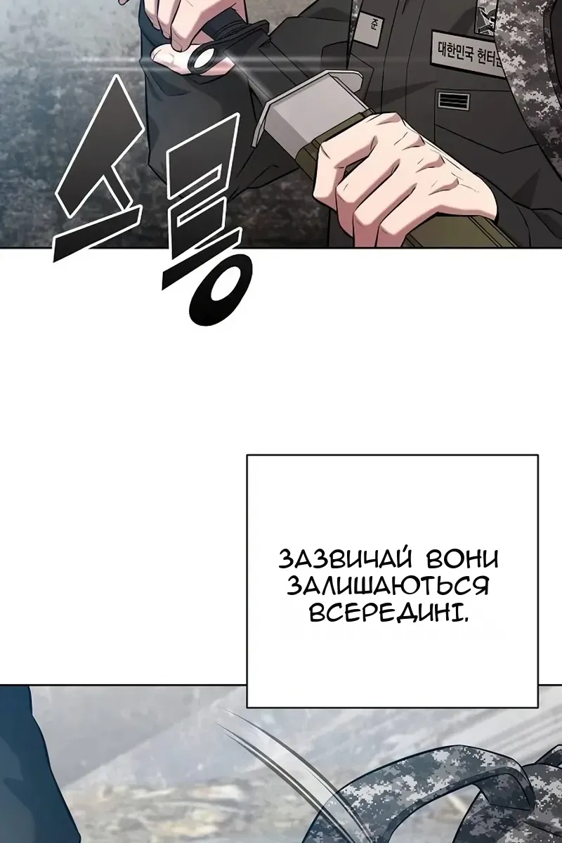 Сторінка 68