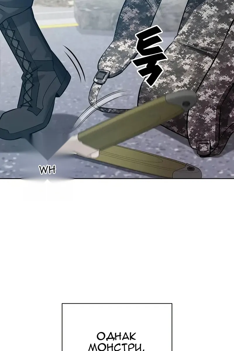 Сторінка 69