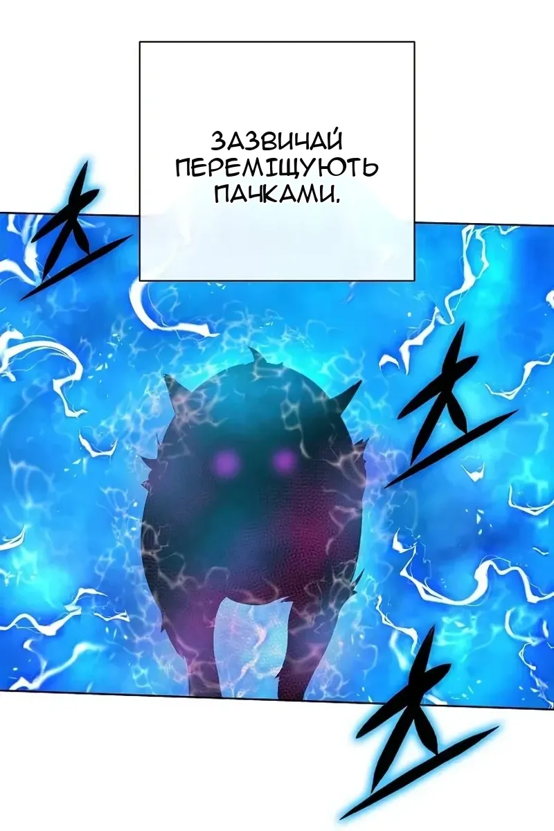 Сторінка 72