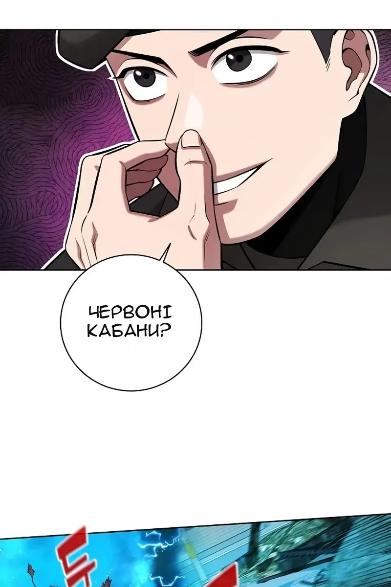 Сторінка 80
