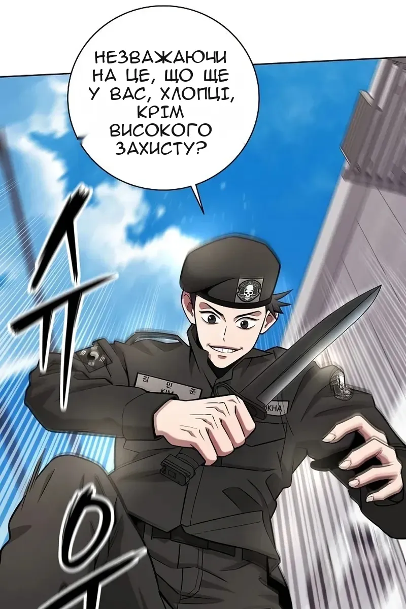 Сторінка 91
