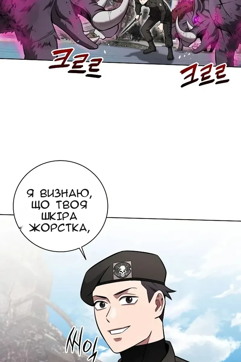 Сторінка 96