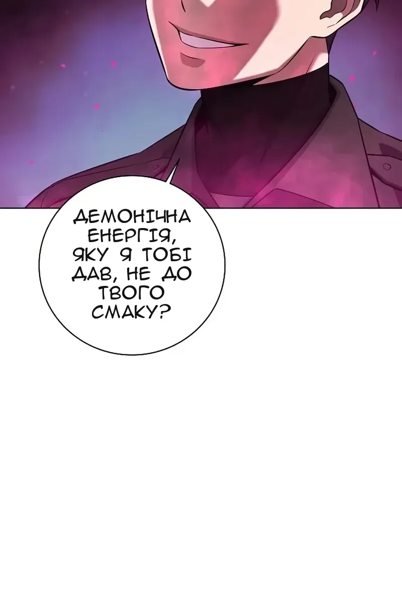 Сторінка 101