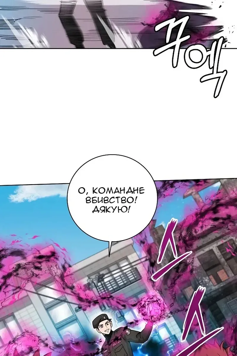 Сторінка 105