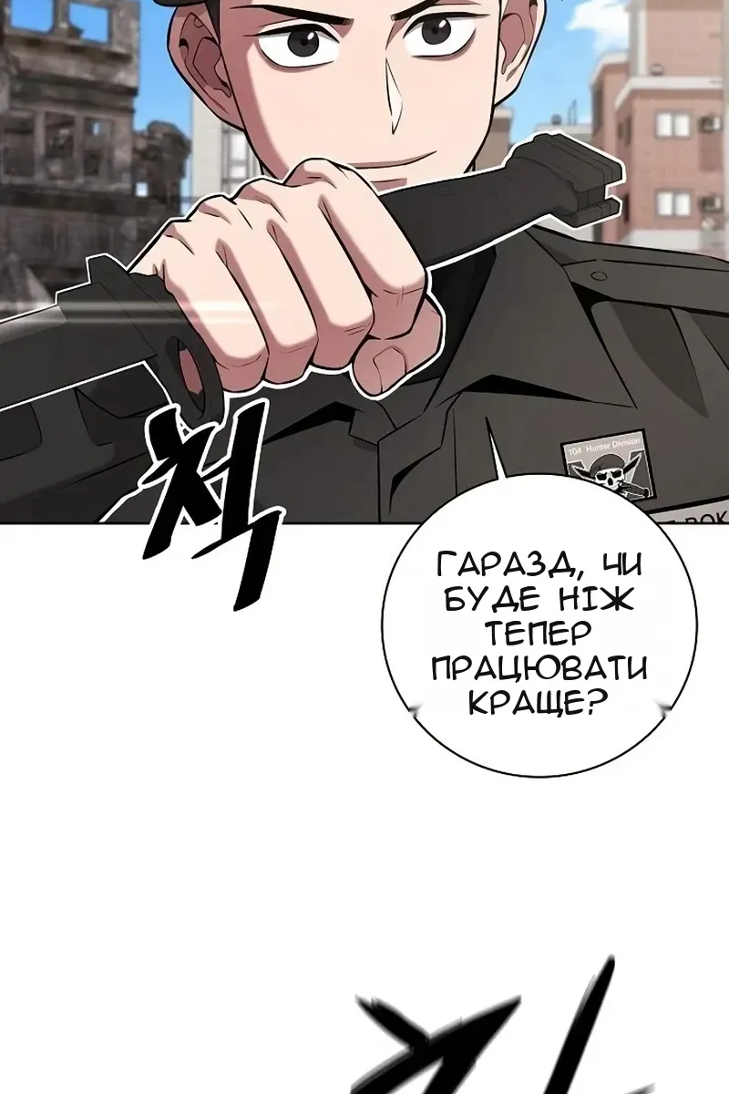 Сторінка 109