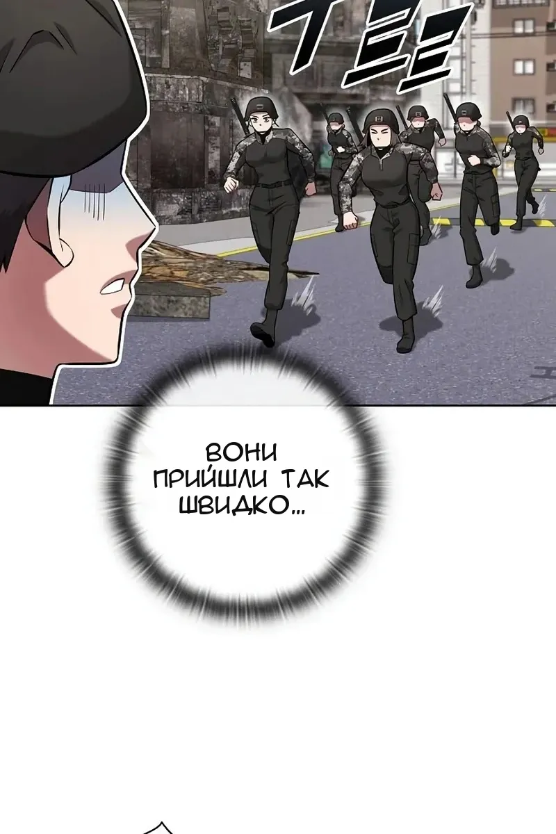 Сторінка 120