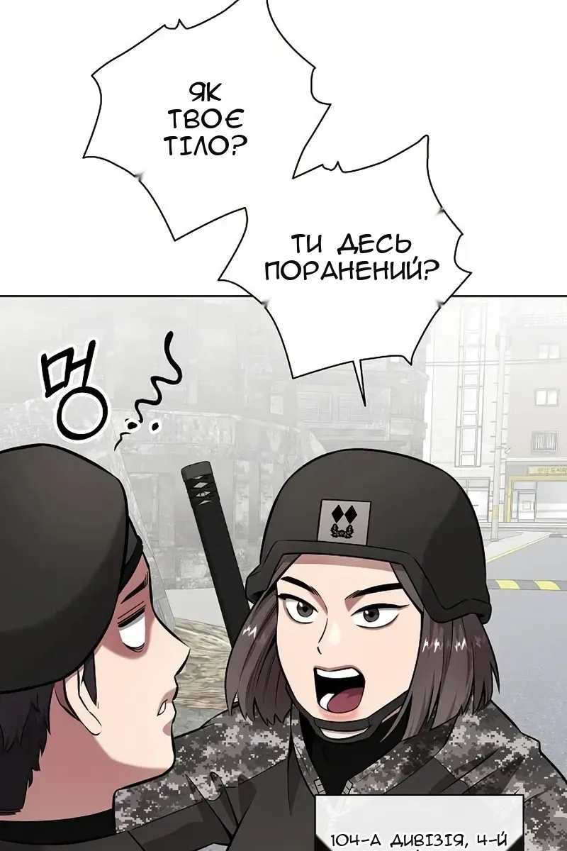 Сторінка 122
