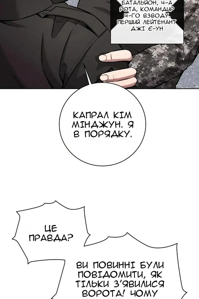 Сторінка 123
