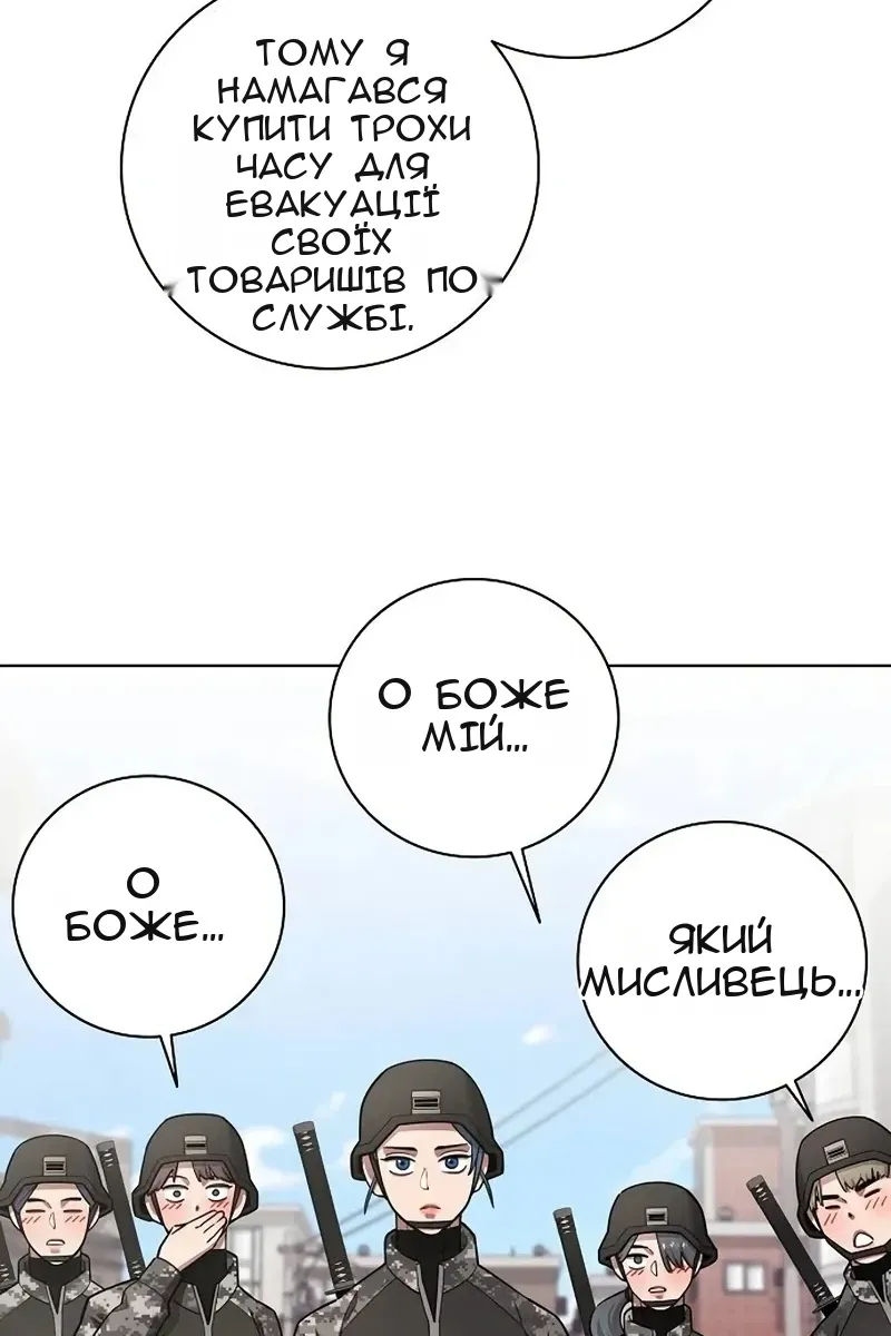 Сторінка 125