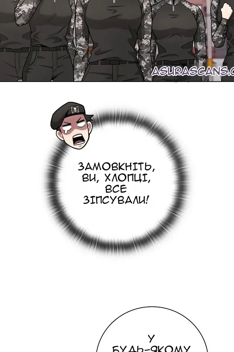 Сторінка 126