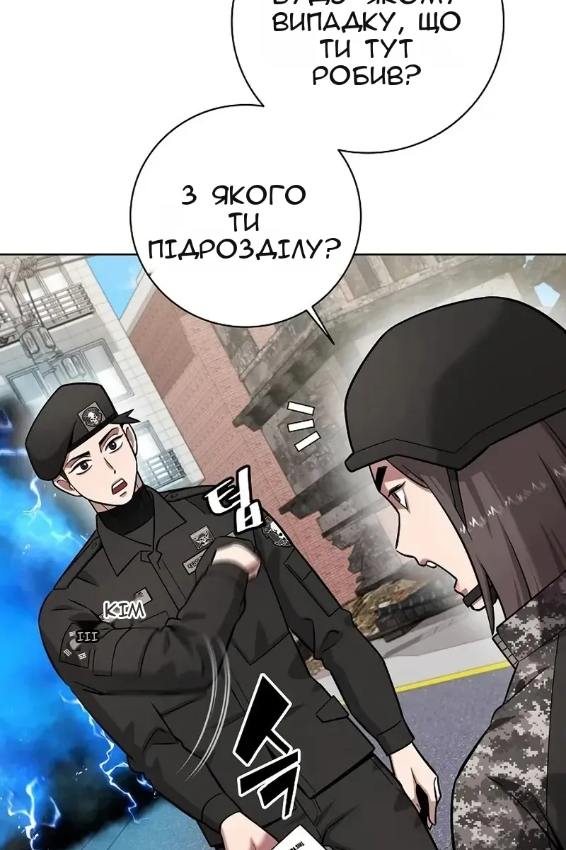 Сторінка 127