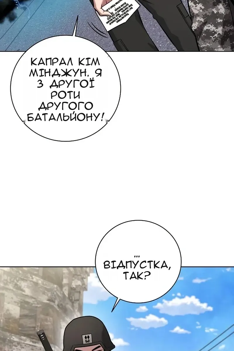 Сторінка 128